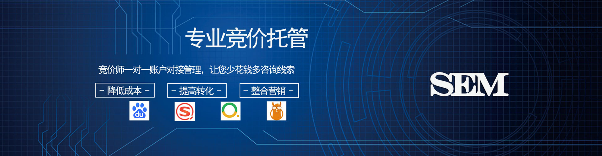 武邑百度竞价包年
