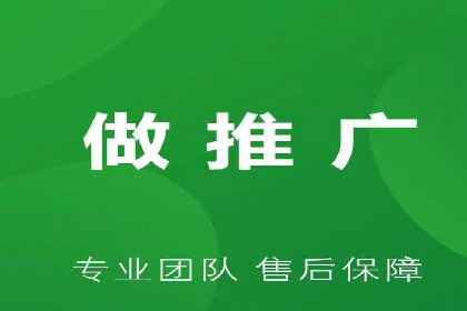 竞价开户推广案例效果评估
